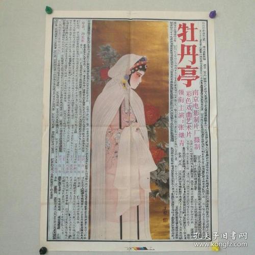 产权证和不动产证图片